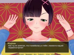 Complete Gameplay - HS Tutor, Part 28