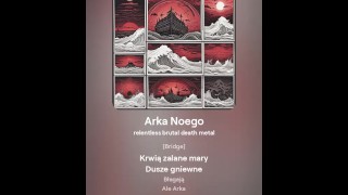 Arka Noego