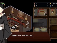 【H GAME】情欲の古式マッサージ店♡Hアニメーション2 エロアニメ - Screenshot 11 of 16 - エロアニメ