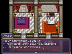 [嘘を真実だと思う魔法]- Part 3 -葬送のフ〇ーレン　フェルン - Screenshot 16 of 16 - Hapite