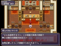 [嘘を真実だと思う魔法]- Part 3 -葬送のフ〇ーレン　フェルン - Screenshot 8 of 16 - Ntr