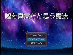 [嘘を真実だと思う魔法]- Part 4 -葬送のフ〇ーレン　フェルン - Screenshot 16 of 16 - Hapite