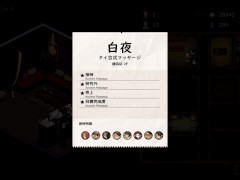 【H GAME】闇狩紅狼♡ドットHアニメーション17 エロアニメ