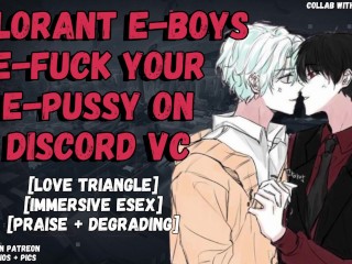 Valorant Eboys 在 Discord VC 上你的|喜剧男性呻吟音频
