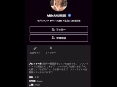 擦り付けオナニー♡杏奈の騎乗位を味わいたい人はファンサイトでDMくださいね♡ - Screenshot 8 of 16 - 美乳