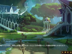 【#05 精霊の妊 – 傲慢なエルフたちを妊娠させて征服せよ-実況】強気な爆乳女エルフにパイズリ足コキで逆レ射精させられるオーク。 - Screenshot 3 of 16 - Bigtits Hentai