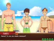 Игра: Путь лагеря друзей 2, часть 13 - знак дружбы (русская озвучка)