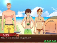 Игра: Путь лагеря друзей 2, часть 13 - знак дружбы (русская озвучка) - Screenshot 13 of 16 - Hentai Game