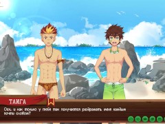 Игра: Путь лагеря друзей 2, часть 13 - знак дружбы (русская озвучка) - Screenshot 6 of 16 - Game