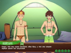Игра: Путь лагеря друзей 2, часть 13 - знак дружбы (русская озвучка) - Screenshot 8 of 16 - Hentai Game
