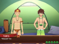 Игра: Путь лагеря друзей 2, часть 13 - знак дружбы (русская озвучка) - Screenshot 9 of 16 - Russian