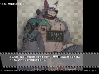 Furry Novelgame [Bang×Bang] Воспроизведение видео переведено на японский [part14]