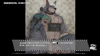 furry novelgame [Bang×Bang] Воспроизведение видео переведено на японский [part14]