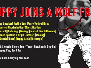 [音频]小狗男孩加入wolf兄弟会