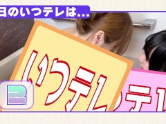 在2个巨乳美少女洗澡的时候，试着把洗澡的热水全部抽了出来。 - Screenshot 1 of 16 - Asian Big Tits