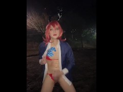 【女装】野外でコスプレオナニー【ラブライブ! 西木野真姫】