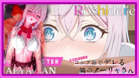 Alisa Mikhailovna Kujou Videos Porno Pornhub com 