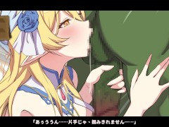 【#09 精霊の妊 – 傲慢なエルフたちを妊娠させて征服せよ-実況】金髪爆乳エルフにオークが手コキや騎乗位でぶっかけ中出し射精させられる。 5/16