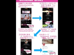 ホテルお泊まりでのオフショット - Screenshot 16 of 16 - 温泉