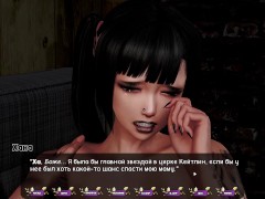 Complete Gameplay - Pale Carnations, Part 30