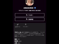 潮吹きオナニー♡全身オイルまみれ♡ - Screenshot 9 of 16 - 手 マン 潮吹き