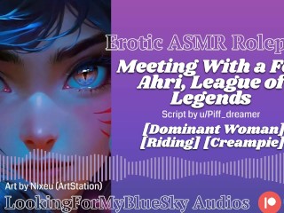 Ролевая игра ASMR | Встреча с лисой (Ари из League of Legends соблазняет тебя)