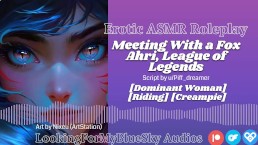 ASMR 角色扮演 |遇见狐狸（英雄联盟中的阿狸引诱你）