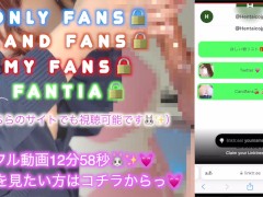 【M男専用動画🐰💕】精力剤を飲ませて大量に精子出させちゃうけどいいかな?🥹💕 - Screenshot 13 of 16 - 素人