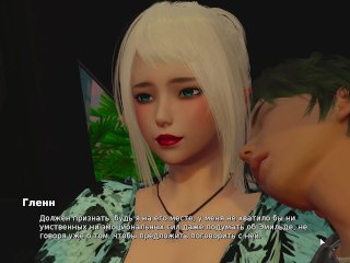 Complete Gameplay - My Bully Is My Lover, Part 20