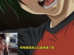  aneki里番推荐：来世给我来一打这样的诱惑姐姐 - Screenshot 15 of 16 - 女性向