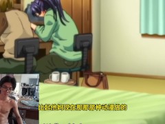  aneki里番推荐：来世给我来一打这样的诱惑姐姐 - Screenshot 6 of 16 - 里番