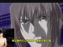 20世纪经典里番——夜勤病栋 - Screenshot 16 of 16 - 里番
