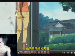 20世纪经典里番——夜勤病栋 - Screenshot 6 of 16 - 里番