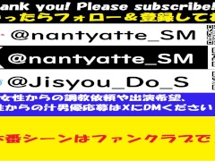 【ヤリマン】セフレの自宅で撮ったフェラシーン(撮影日：2024年3月20日)【フェラ】 - Screenshot 16 of 16 - セフレ ハメ 撮り