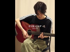 空も飛べるはず - Screenshot 16 of 16 - Music