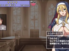 【シスターエリスの為に鐘は鳴るｰ実況】エロい格好した金髪爆乳シスターから色々と絞り取られちゃうドットアニメーションエロSLG - Screenshot 10 of 16 - フェラ