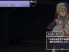 【シスターエリスの為に鐘は鳴るｰ実況】エロい格好した金髪爆乳シスターから色々と絞り取られちゃうドットアニメーションエロSLG