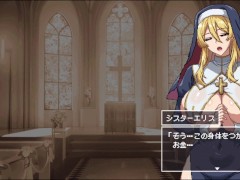 【シスターエリスの為に鐘は鳴るｰ実況】エロい格好した金髪爆乳シスターから色々と絞り取られちゃうドットアニメーションエロSLG - Screenshot 2 of 16 - エロアニメ