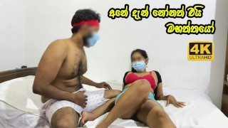A Room Service Girl In Sri Lanka Gives Sex To A Stranger In Exchange For Money