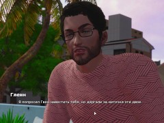Complete Gameplay - My Bully Is My Lover, Part 21