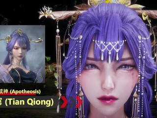 百炼成神 - 天穹 - 精簡版