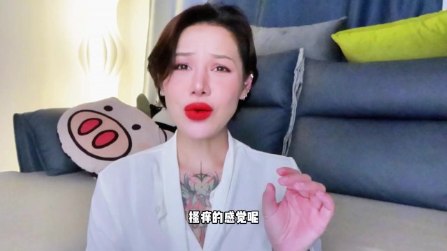 【喷泉乔老师】总是瘙痒，是怎么回事儿？.t夹w心 p Qz y 1 0 2 4 了解更多