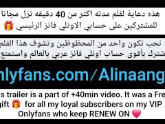 Hot Arabic Milf GangBang and Creampied - Screenshot 15 of 16 - Arabic Alina Angel
