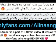 Hot Arabic Milf GangBang and Creampied - Screenshot 16 of 16 - Gangbang