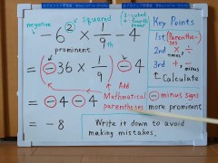 Tokyo 2024-1st [1]Q1 Calculate the expression that includes exponents.[JapanMath]