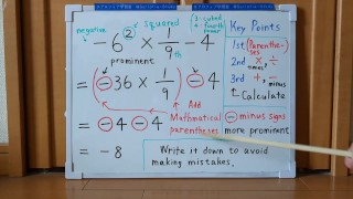 Tokyo 2024-1st [1]Q1 Calculate the expression that includes exponents.[JapanMath]