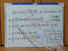 Tokyo 2024-1st [1]Q2 Simplify the algebraic expression that includes fractions.[JapanMath]