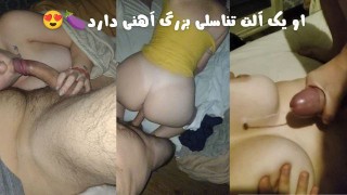 His Large Cock Makes Me Feel Exhausted Like There's An Iron Rod Inside My Vagina Iranian Sex