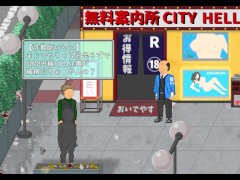 【お●さんの夏休み(体験版)実況】国家種付師がたくさんの女とエッチするドットアニメーションエロゲ―。 3/16