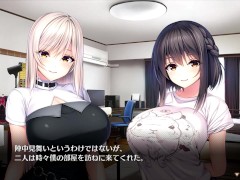 【H GAME】Role Player とろろ姉妹♡Hアニメーション⑥ Hentai Anime - Screenshot 5 of 16 - 爆乳